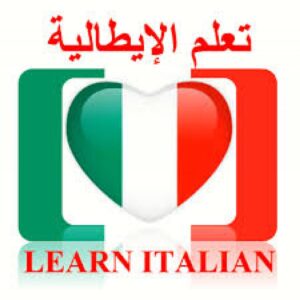 تعلم افضل 4 لغات فالعالم مجانا