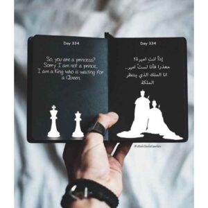 قراءة و تحميل كتاب إكستاسي pdf