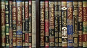 تحميل افضل 10 كتب اسلامية