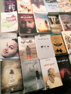 تحميل افضل مجموعة من الكتب 2022