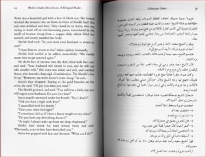 طريقه رهيبه لتعلم الانجليزي
