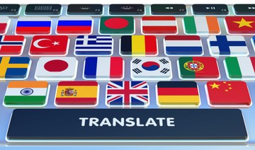 افضل المواقع والتطبيقات للترجمة