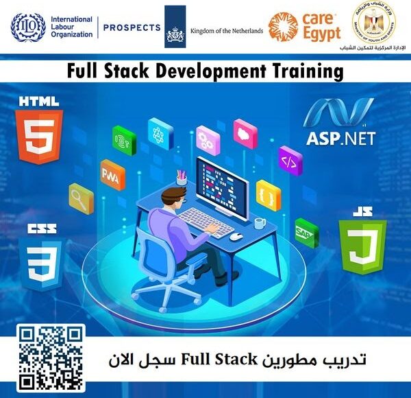 مبادرة اندية التمكين الرقمي برعاية وزارة الشباب و الرياضة و منظمة اليونيسف