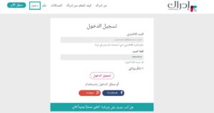 اقوي كورس لتعلم اللغة الانجليزية كل المستويات مجانا