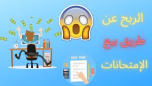 أفضل موقع لبيع المستندات القديمة والمذكرات | studypool